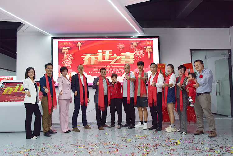 熱烈祝賀我公司喬遷之喜-邁向新臺(tái)階，實(shí)現(xiàn)新跨越(圖4)