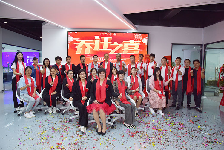 熱烈祝賀我公司喬遷之喜-邁向新臺(tái)階，實(shí)現(xiàn)新跨越(圖1)