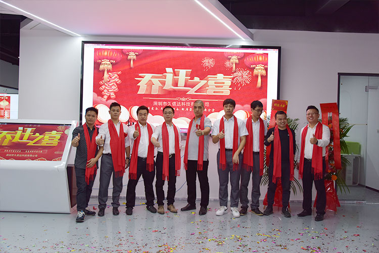 熱烈祝賀我公司喬遷之喜-邁向新臺(tái)階，實(shí)現(xiàn)新跨越(圖2)