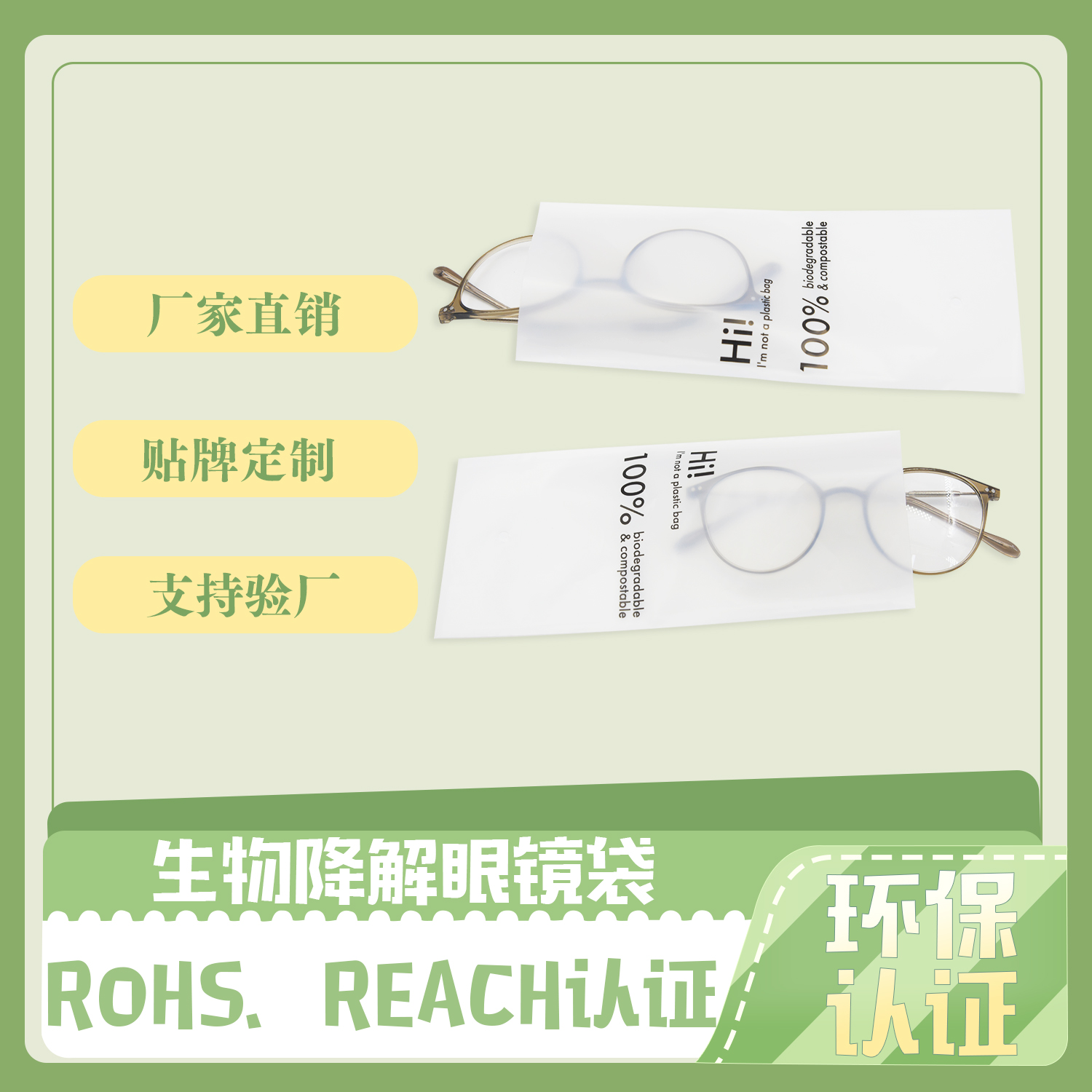 降解袋和環(huán)保袋怎么區(qū)分？(圖1)
