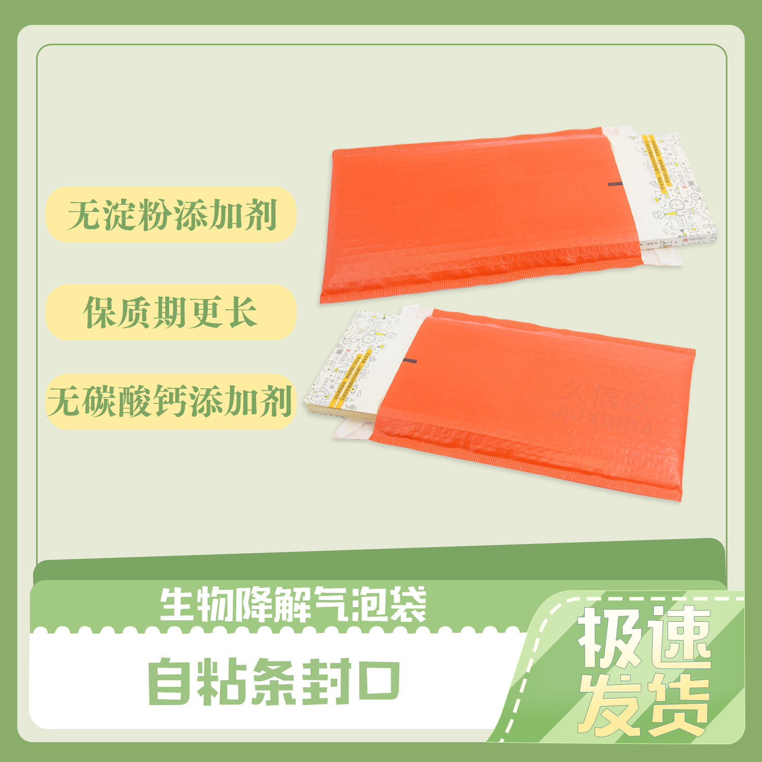 塑料袋降解與不降解怎么區(qū)分？(圖1)