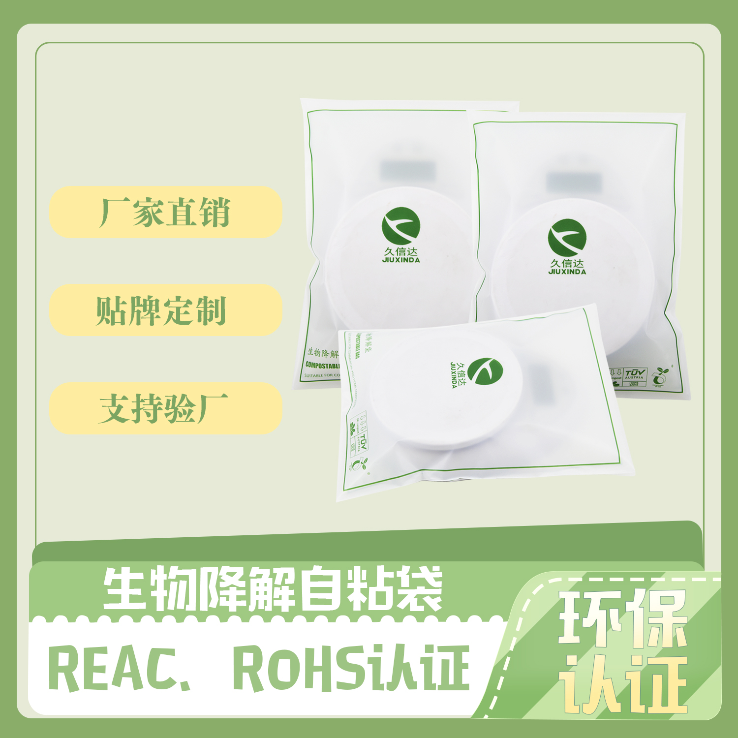 為什么國家都要降解塑料袋？(圖1)
