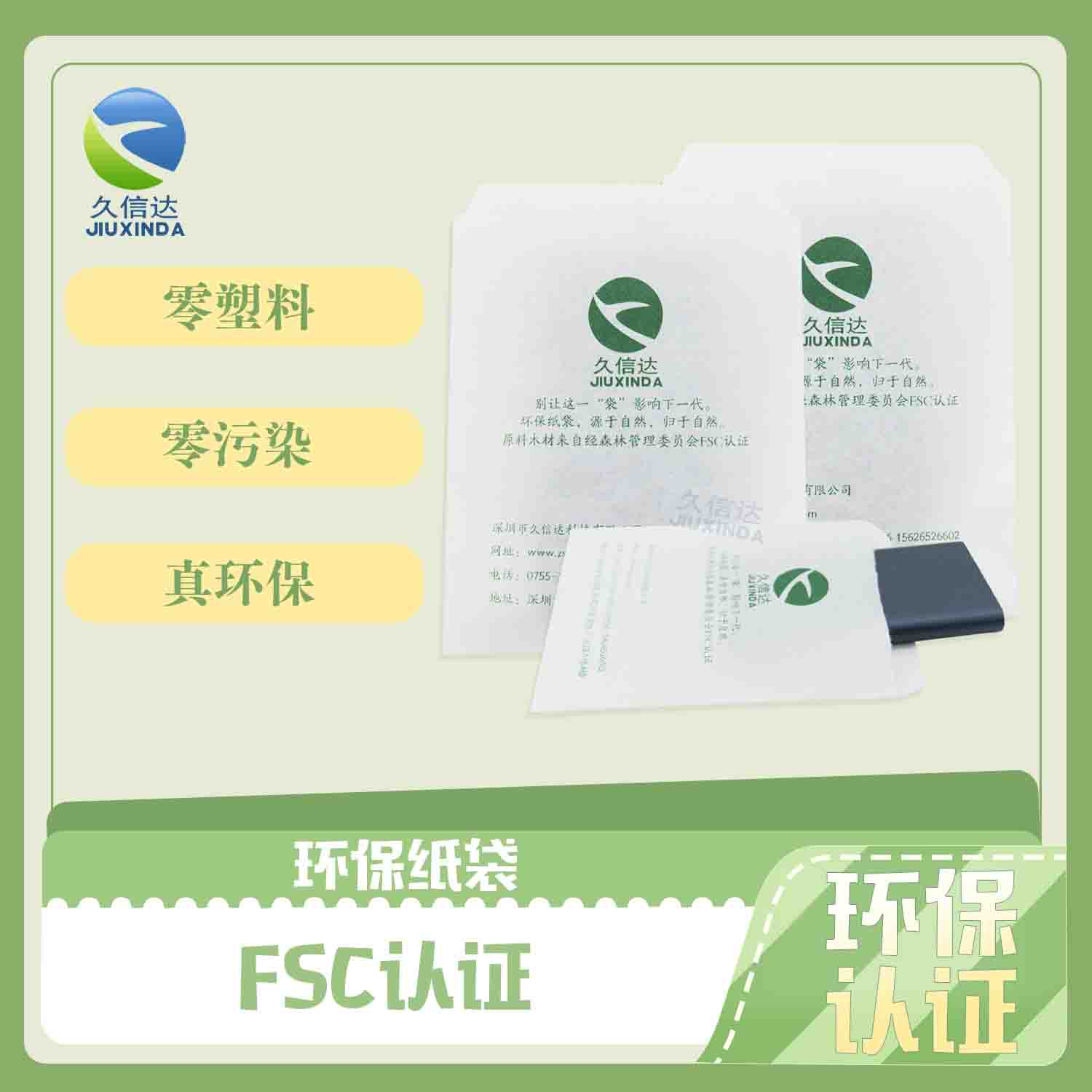 全降解袋有什么特點？(圖1)