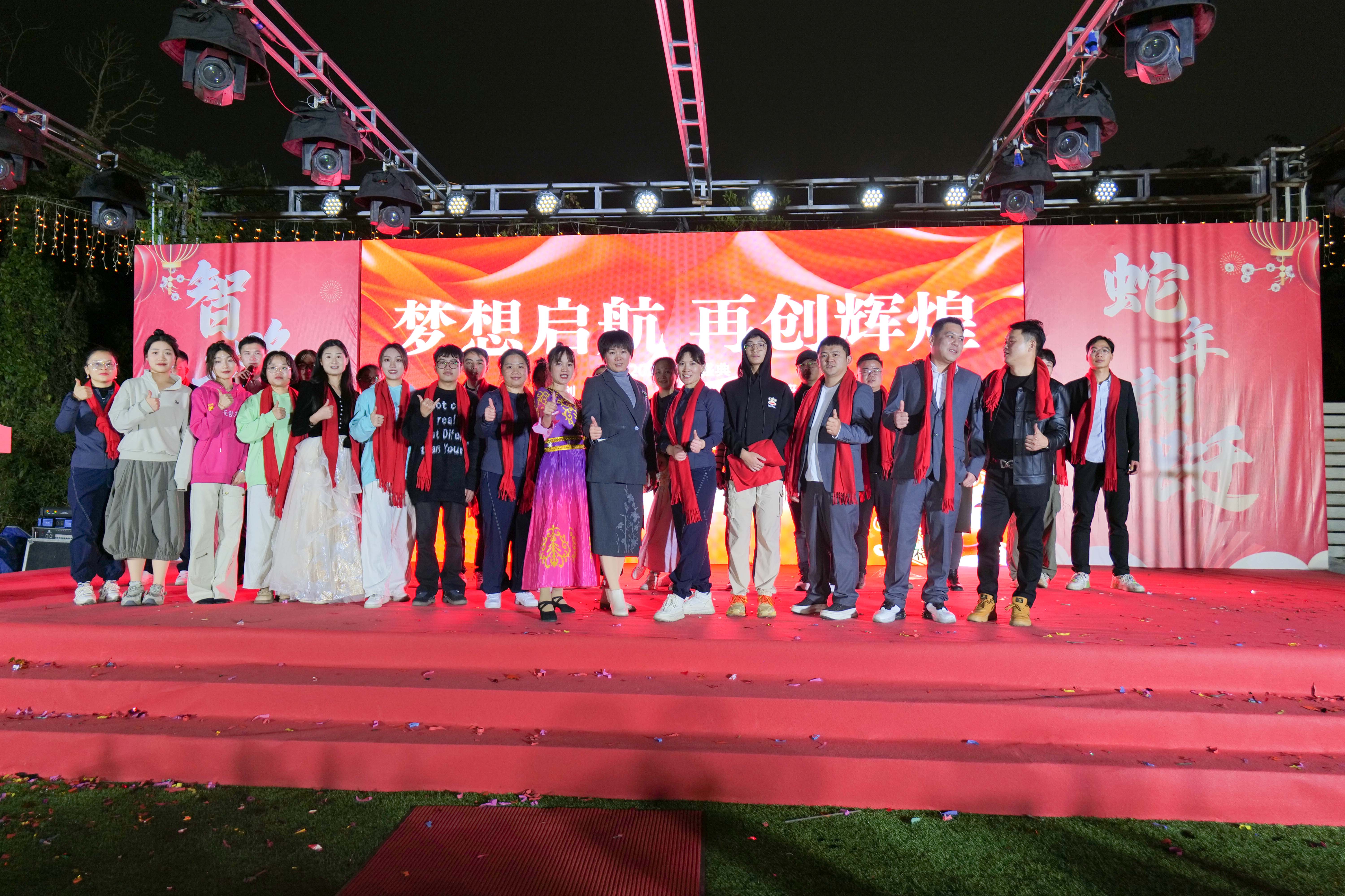 久信達(dá)科技2024年年會(huì)圓滿落幕：感恩同行，共創(chuàng)環(huán)保新未來(lái)，乘風(fēng)破浪，夢(mèng)想起航(圖18)