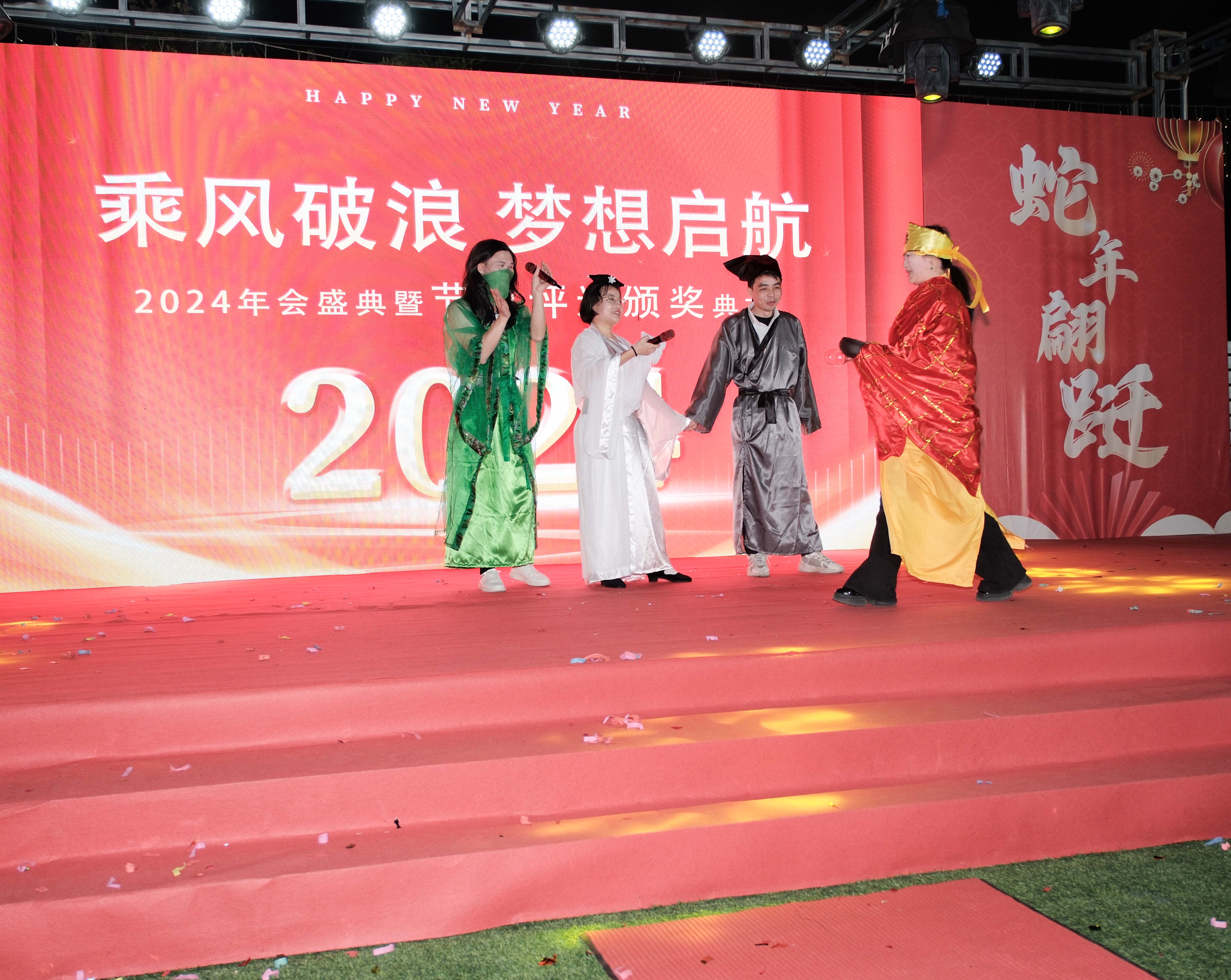 久信達(dá)科技2024年年會(huì)圓滿落幕：感恩同行，共創(chuàng)環(huán)保新未來(lái)，乘風(fēng)破浪，夢(mèng)想起航(圖11)