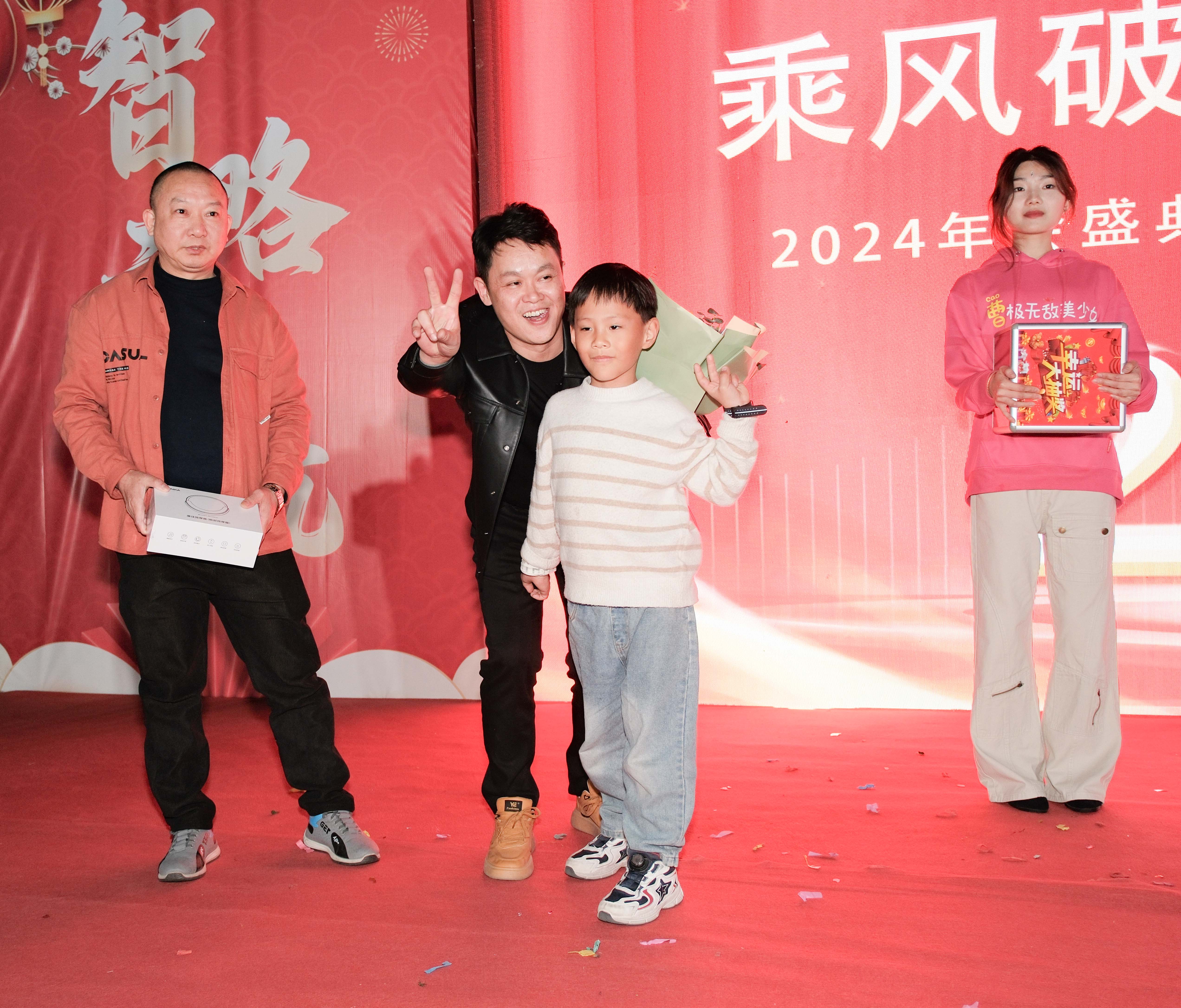 久信達(dá)科技2024年年會(huì)圓滿落幕：感恩同行，共創(chuàng)環(huán)保新未來(lái)，乘風(fēng)破浪，夢(mèng)想起航(圖15)