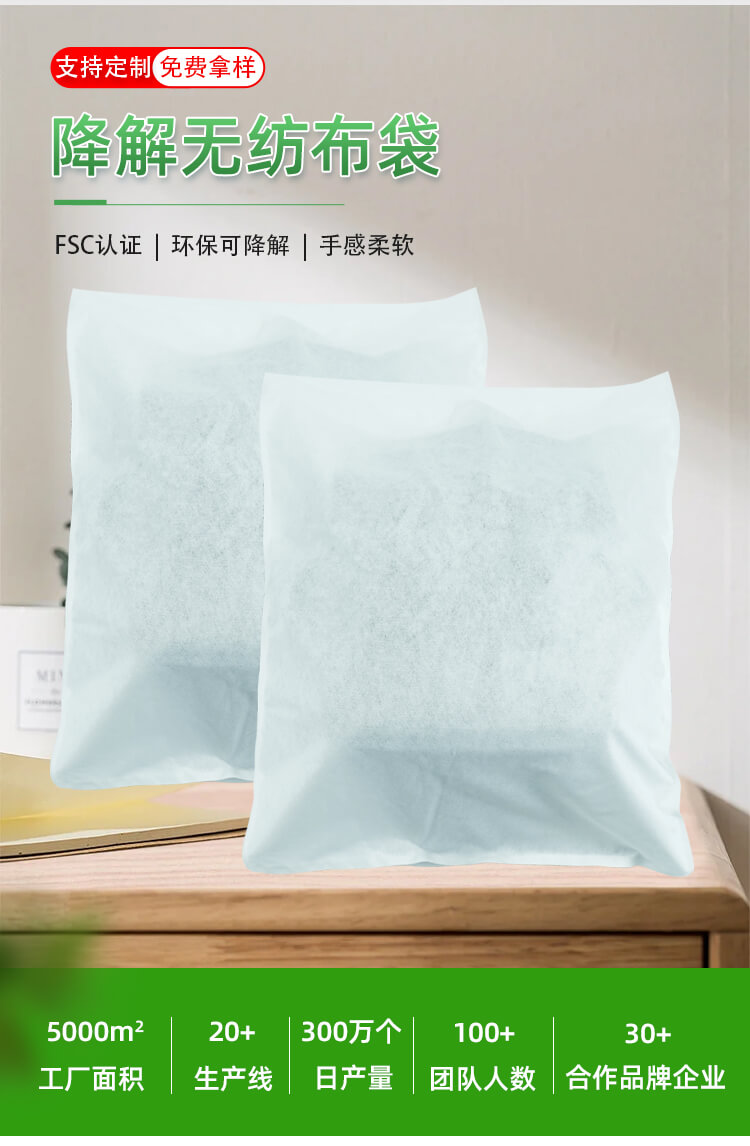 相機包降解纖維袋(圖1)