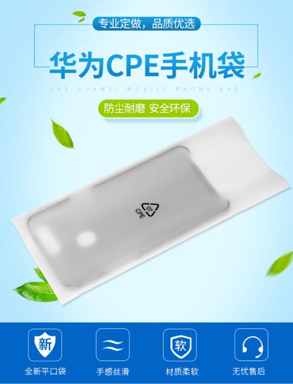 CPE磨砂袋可以用來裝什么體現(xiàn)環(huán)保綠色理念？(圖1)